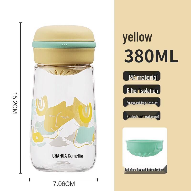 Chahua Portable Filter Travel Mug