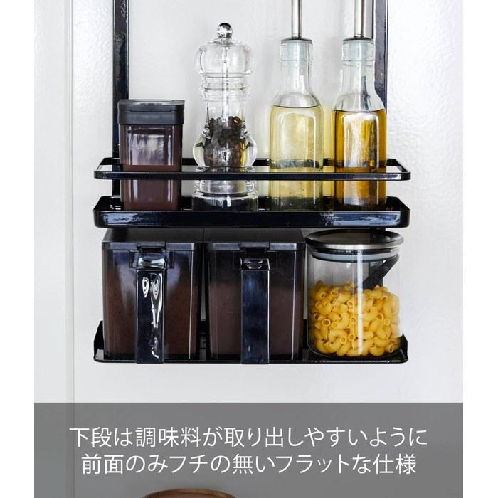 Yamazaki Range Hood Spice Rack 3-Tier Black, Tower 4837, -W27.5xD14xH57cm