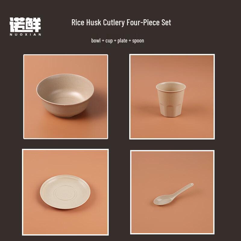 Disposable Rice Husk Tableware Set