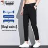 TUCANO Men's Ice Silk Cropped Casual Suit Pants