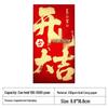 Premium Good Luck Red Envelope for Business Celebrations