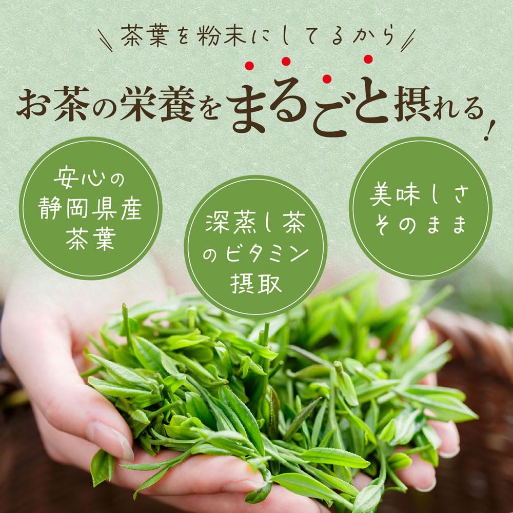Shizuoka Kayamaen Rakuraku Tea Powdered Tea Sticks, 1g X 30 Packets, Ground Green Tea, Sencha