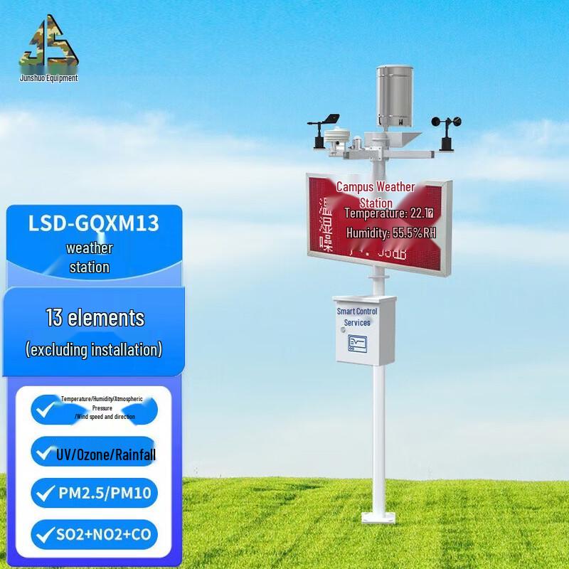 Outdoor Environmental Weather Station