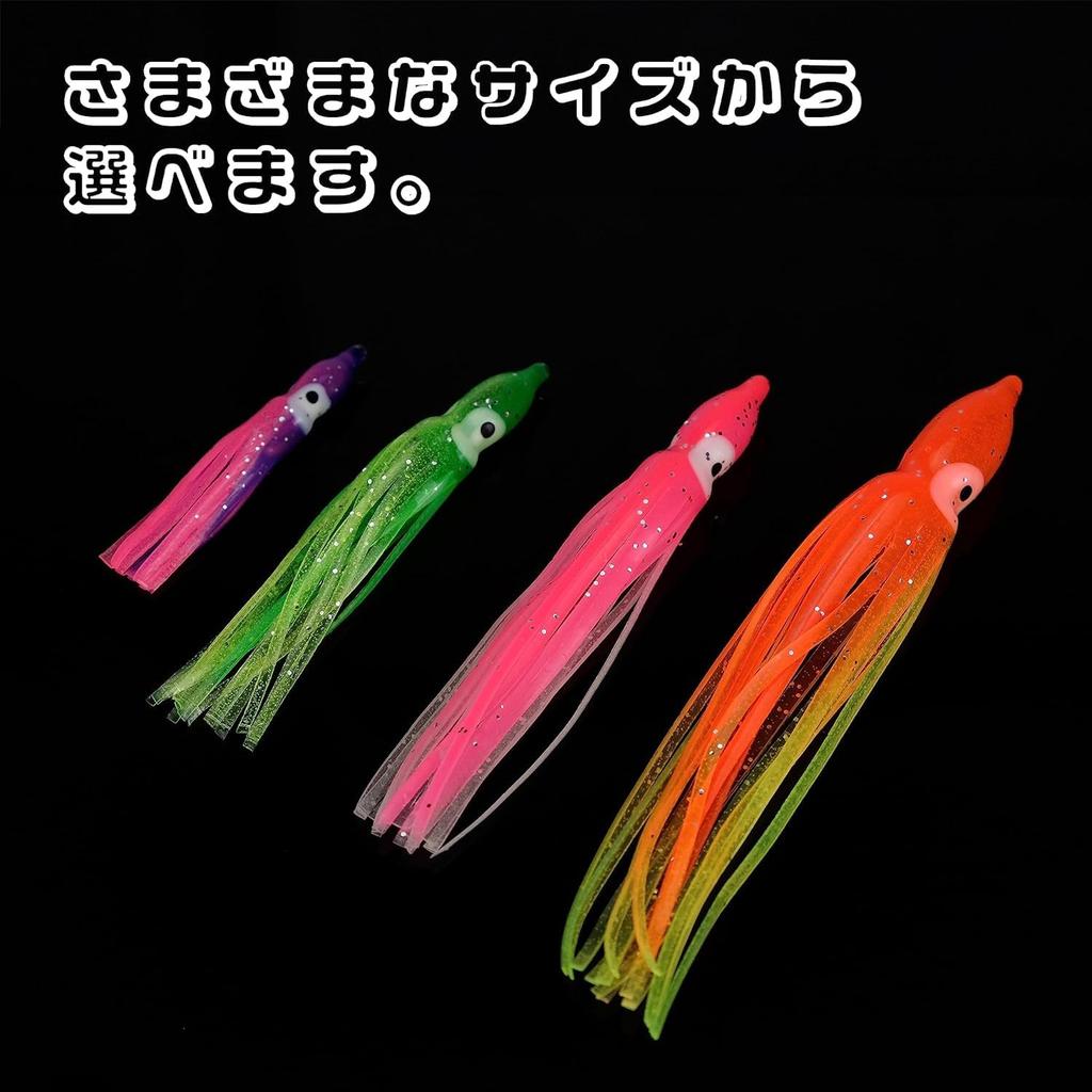 20 Piece Set Octopus Bait Homemade Octopus Egg Soft Lure