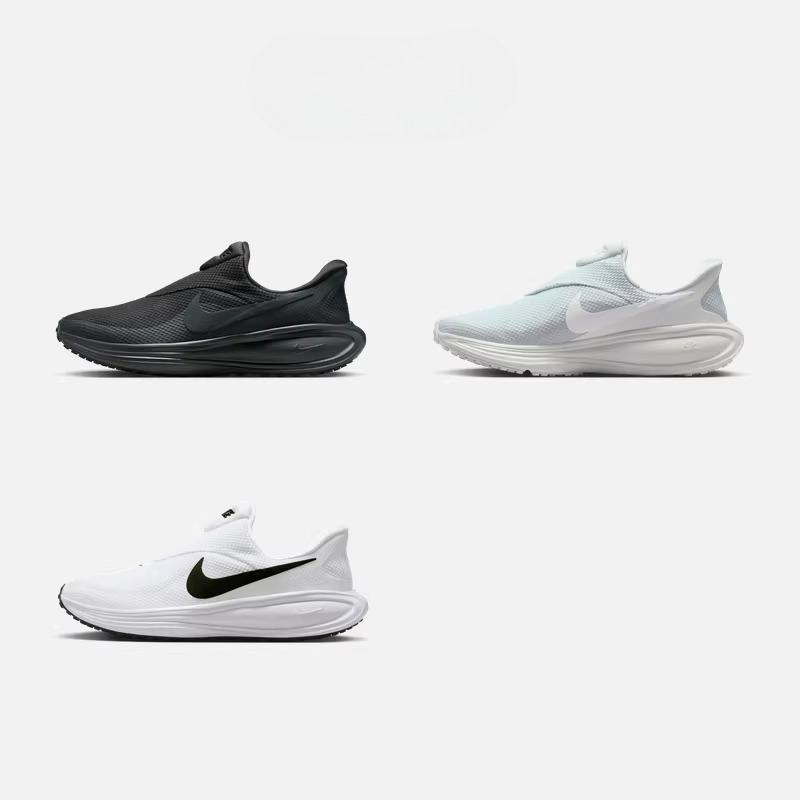 Nike Official NIKE REVOLUTION 8 EASYON Men's Road Running Shoes, Model Number HQ2414