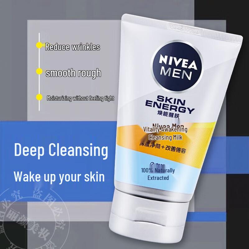 NIVEA Men Active Revitalizing Face Wash