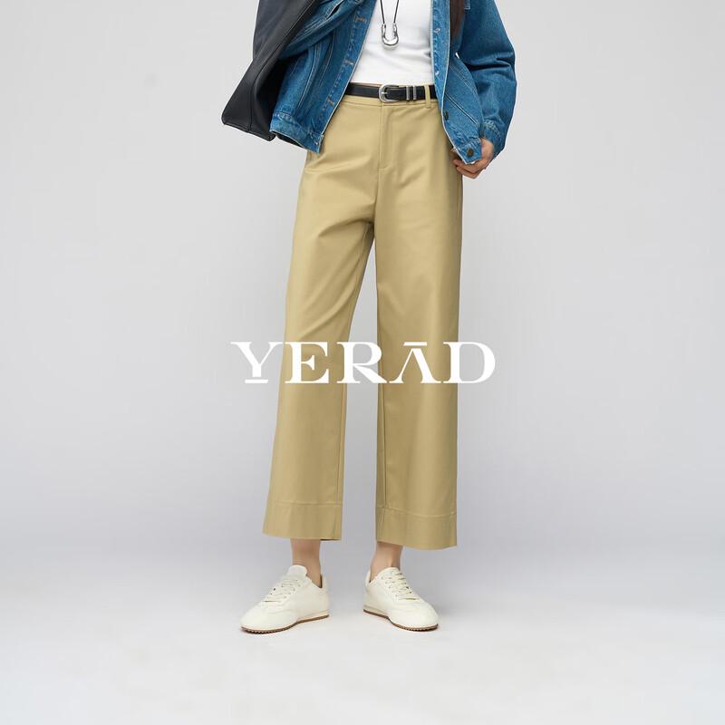 Yalida Women's 2026 Spring High-Waist Cropped Wide-Leg Pants