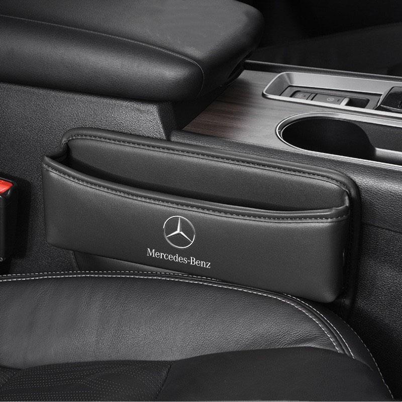 Multifunction Car Seat Gap Organizer Seat Crevice Slot Storage Box for Mercedes Benz A B C E S Class CLA CLS SLK GLA GLC GLB GLK