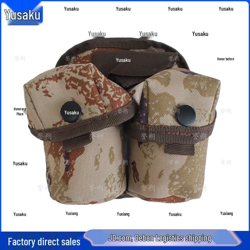 

Yushu 06 Carrying Gear Double Magazine Pouch