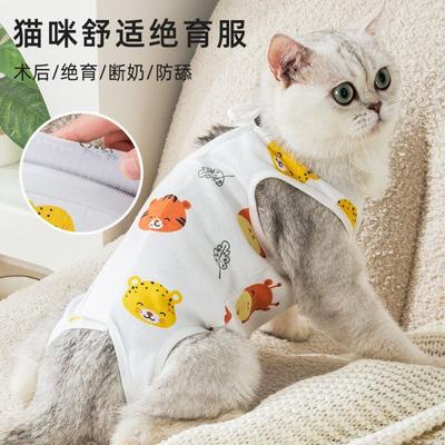 Cat Recovery Suit Post Spay Neuter Protective Clothing Breathable Lightweight Surgical Cone Alternative Female Cats