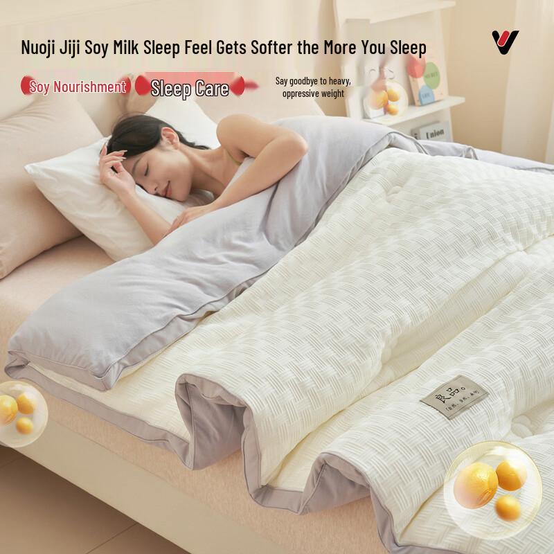 Yalu Home Dormitory Warm Soybean Fiber Comforter