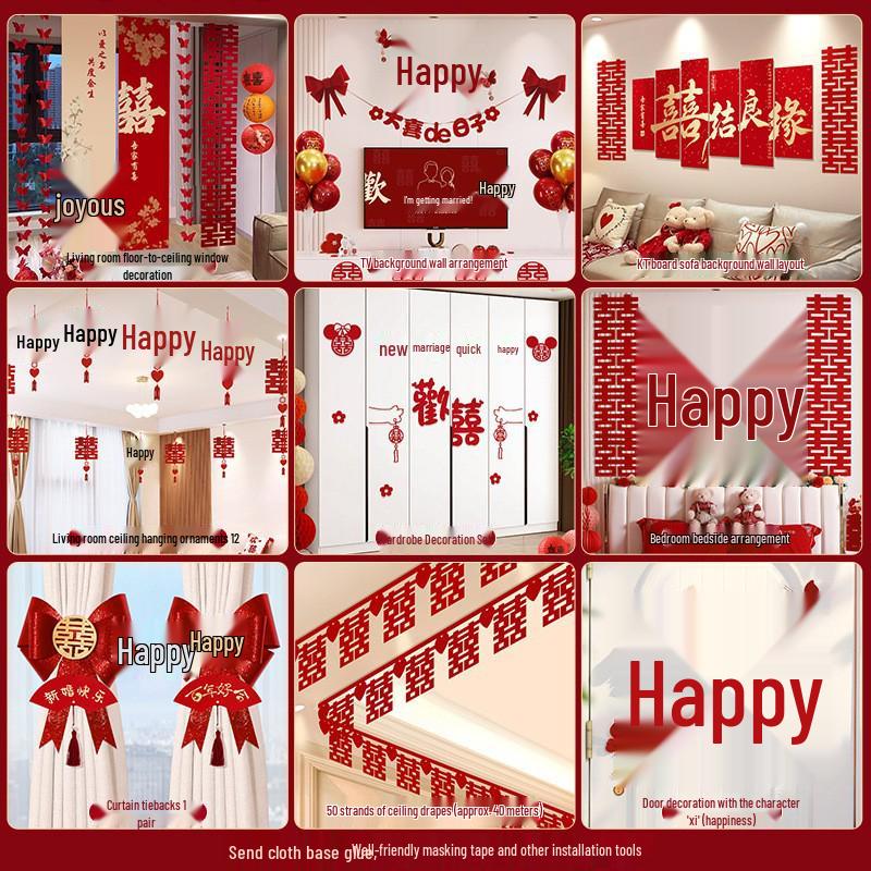 3D Double Happiness Wedding and Engagement Floor Ornament Set