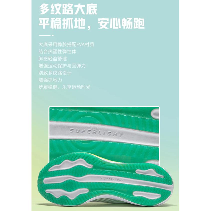 Li Ning YOUNG Super Light 21 YOUNG Spring Summer Low Top Kids' Running Shoes White Green YKFU034-3