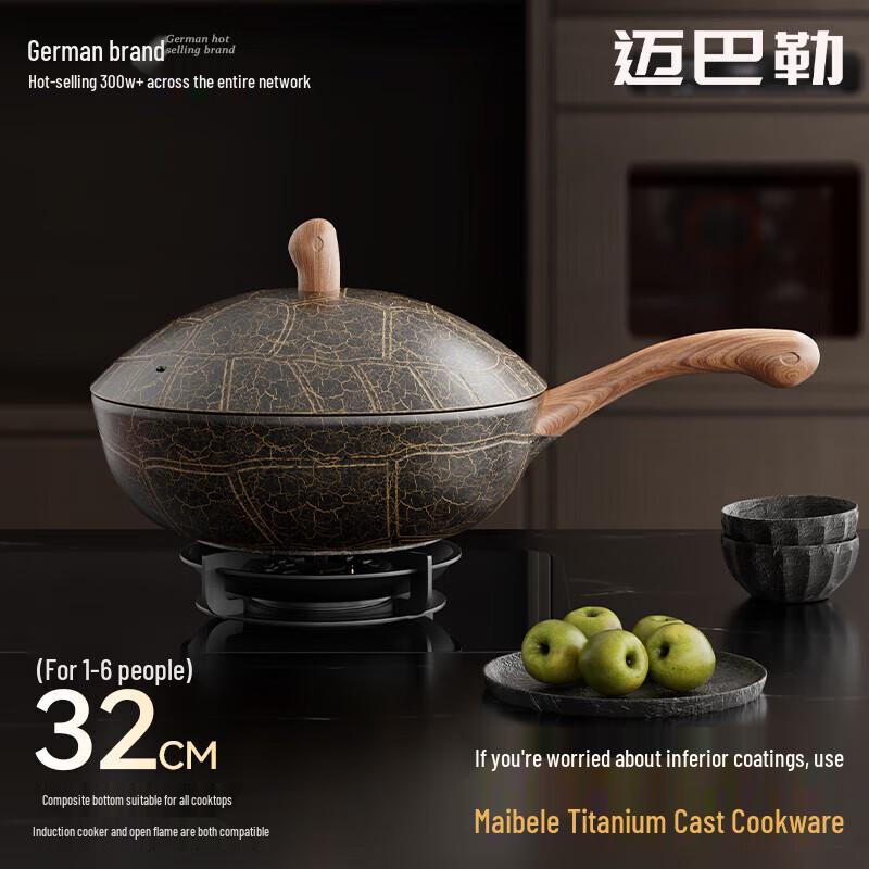 Maibale Xuanwu Titanium Non-stick Wok
