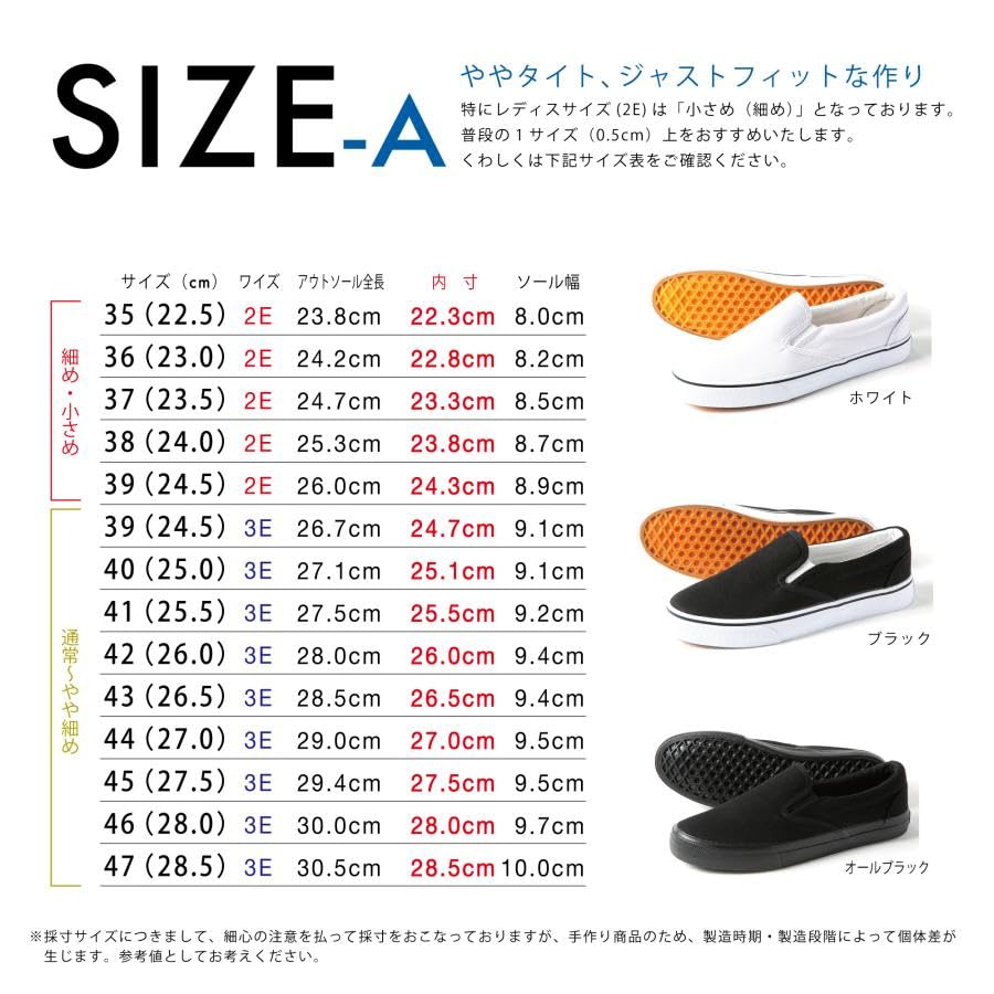 Kaenarie Sneakers for Men and Deck Solid Black and Simple 13 Colors Available 42 Slip-On Women, Shoes, White, Canvas, Casual, Office, Indoor, School,