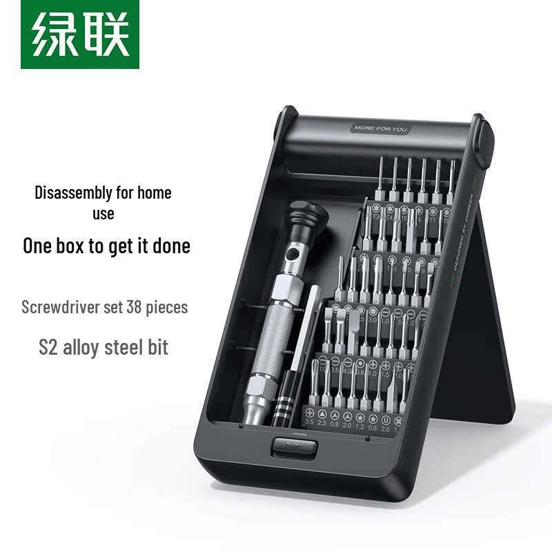 UGREEN Precision Screwdriver Set