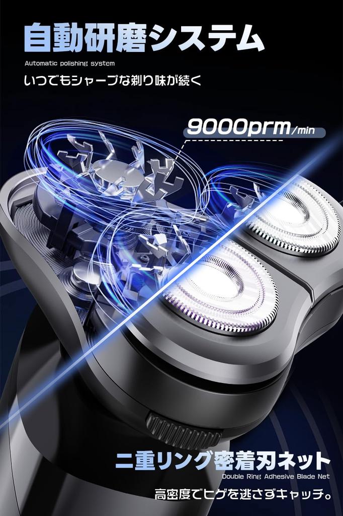 New Electric Shaver for Low LCD Battery Typc Fast IPX7 Perfect for or As a Includes Japanese Instruction Arrival 3-in-1 Men, 360° Rotation, Wet/Dry