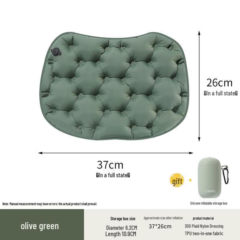 Yunming Portable Inflatable Seat Cushion