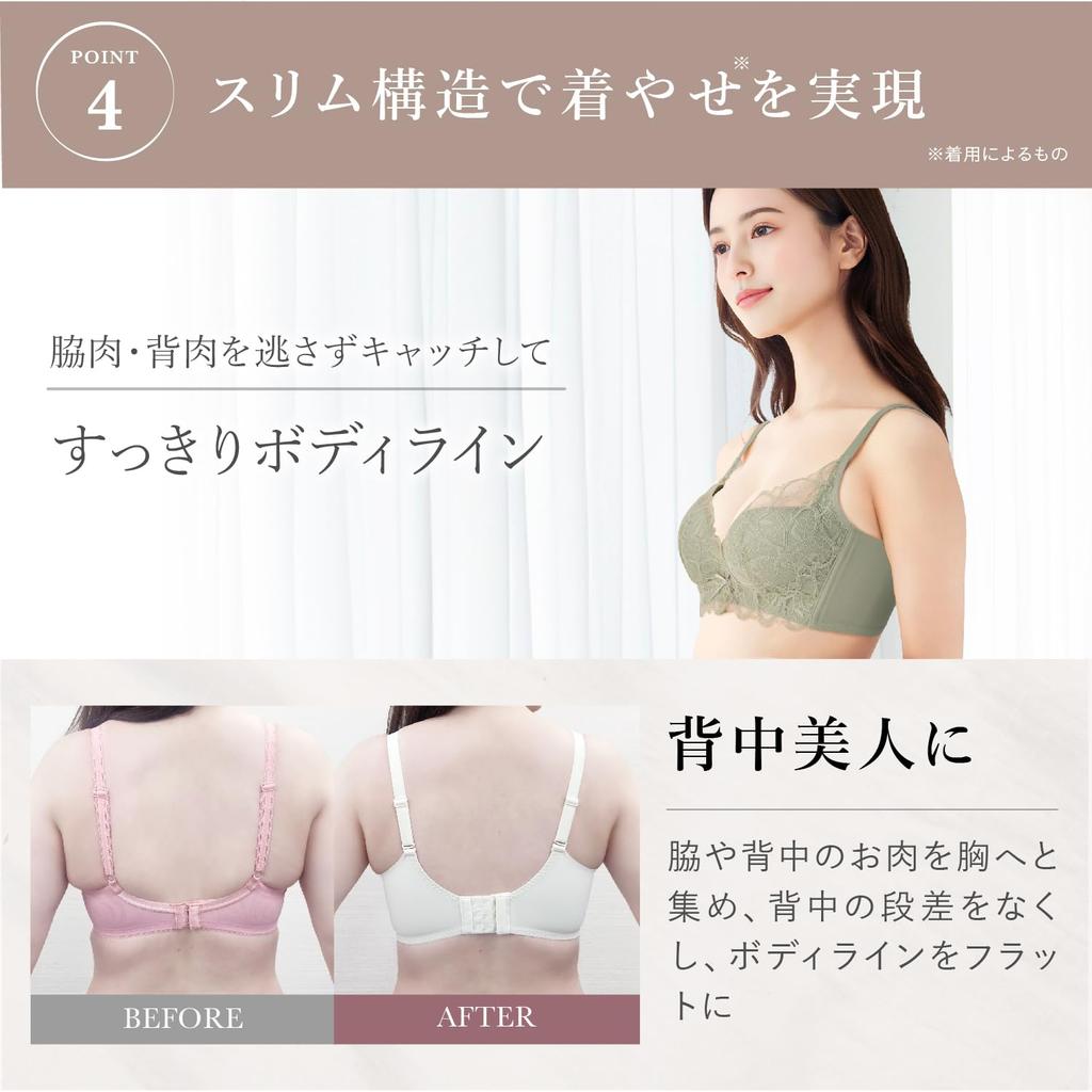 anan Featured Model High Fluffy Slim Slim Up Bra [Charmake Body] Bra, Side, Non-Wired, Bra, (Black, L)