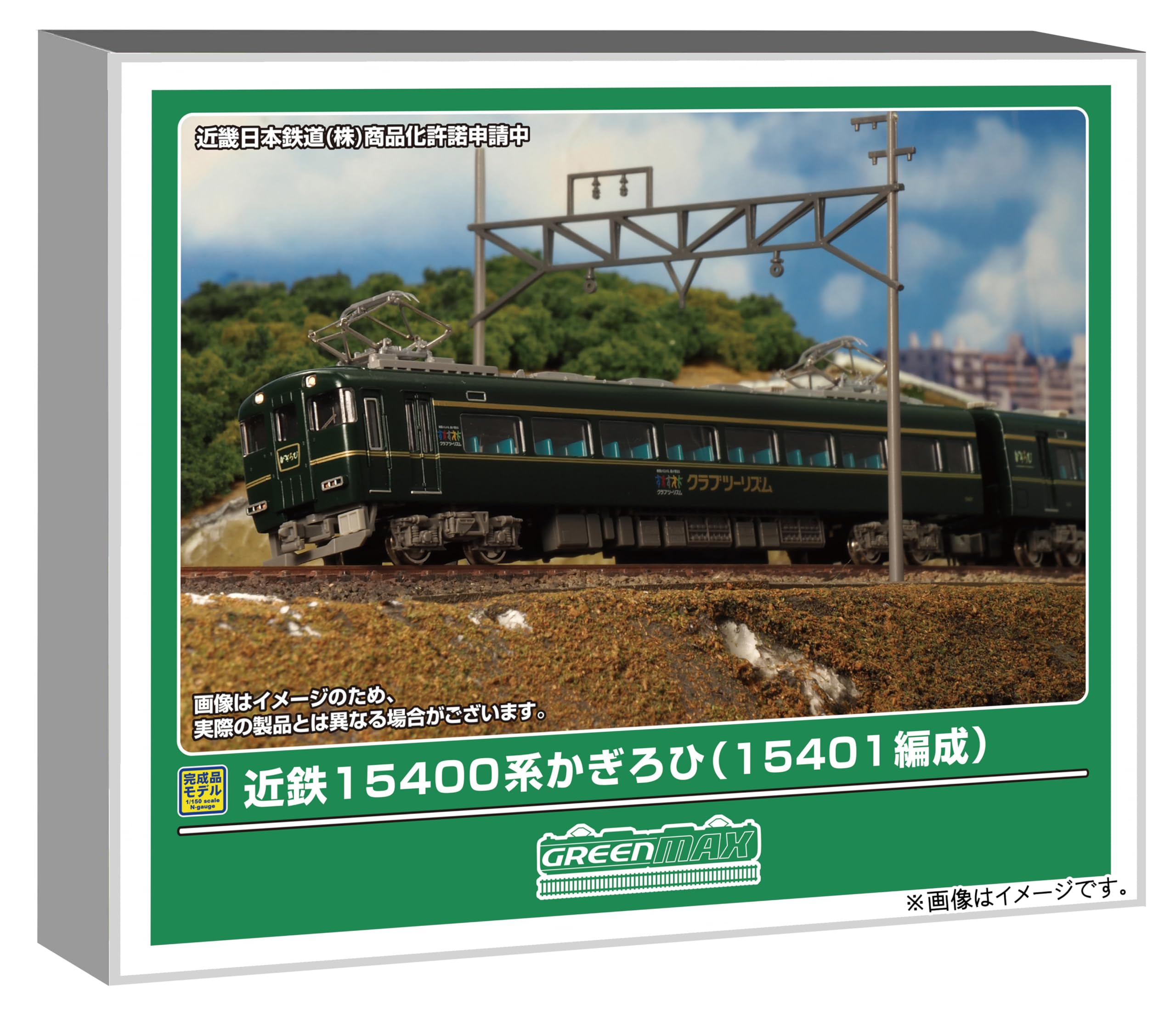 Greenmax N Gauge Kintetsu 15400 Series Kagirohi 15401 Formation Set with Motor Model Train 2-Car - (50834)