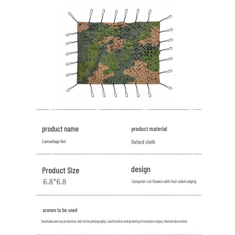 DaTangYu Training Optical Camouflage Net