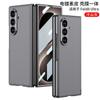 Premium PU-Leder Klapphülle Mit Displayschutzfolie Galaxy Z Fold8 Ultra - Stoßfeste Hülle In Limitierter Edition Farbe