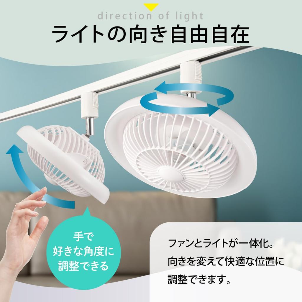 Ohm Ohm Elektroleuchte mit Ventilator LED Schienenleuchte mit Ventilator für Beleuchtungskanal weiß (OHM) ORL-FL01-W 06-5023