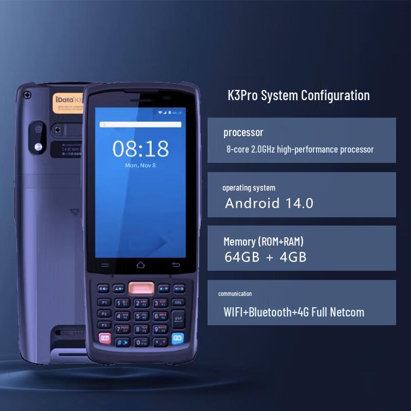 iData K3 Pro Handheld Barcode Scanner