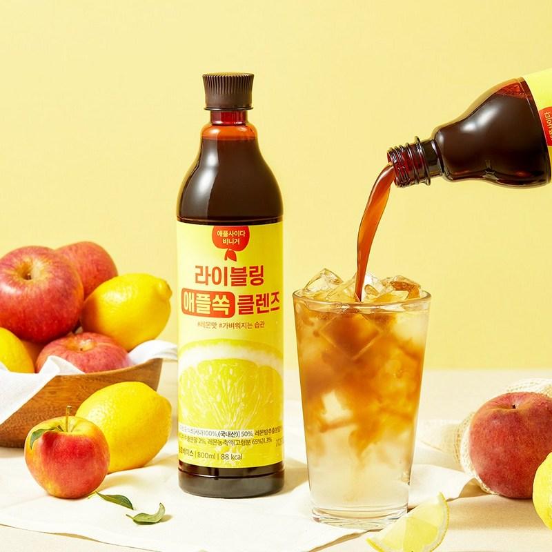 Leibling Apple Sok Cleanse Oțet de mere cu aromă de lămâie Oțet de mere Capacitate mare, 800ml, 1 bucată