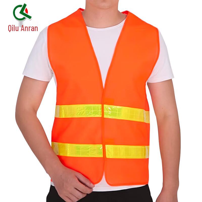 Qilu Anran Reflective Safety Vest One Size