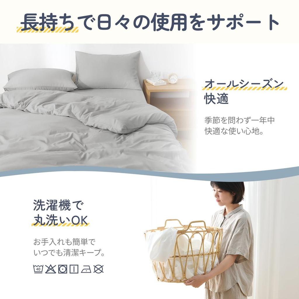 Kumori Pillowcase 2-Piece Set 43x63cm Light Gray Peach Skin Fabric Soft Breathable Envelope Closure Pillow Cover