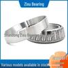 HM813844/HM813811 Inch Tapered Roller Bearings, Non-standard Models Available