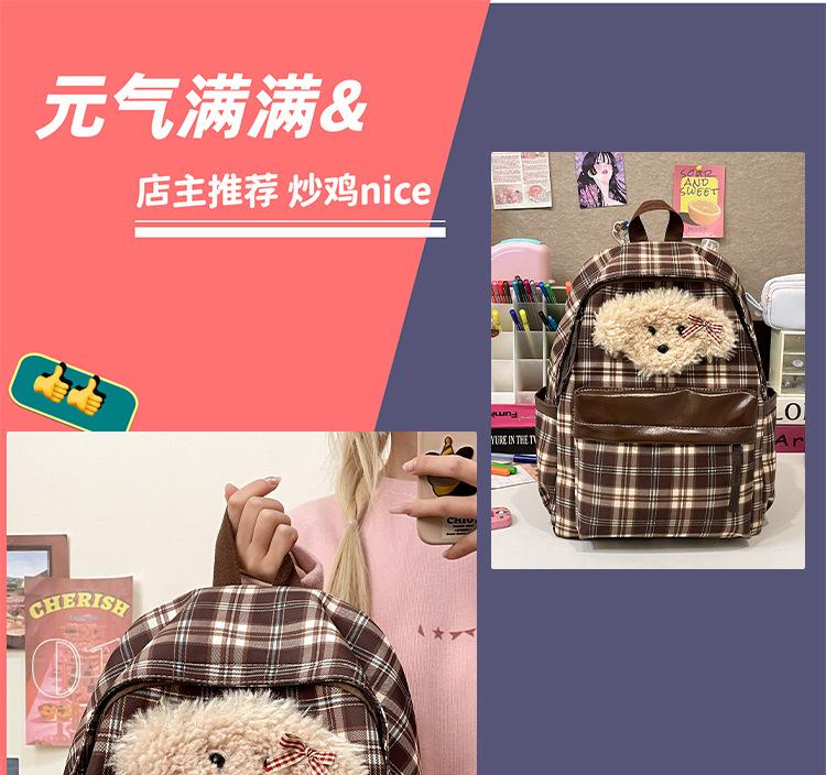 New Backpacks School Fashion School Bags for Girls School Backpack Waterproof Kids Book Bag Travel Backpack Mochilas escolar