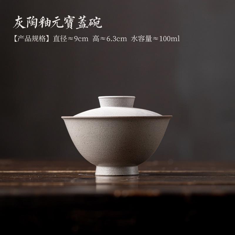 

100ml Handmade Coarse Pottery Anti Scalding Gaiwan Antique Tea Tureen Household Tea Making Cover Bowl Chinese Tea Set Ornaments