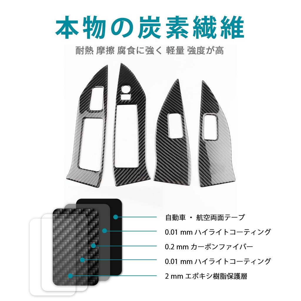 AIRSPEED Carbon Fiber Interior Decorative Panel Sticker for Subaru Forester SJ Customizable Window Switch Panel Garnish for Drive Carbon Stylish and