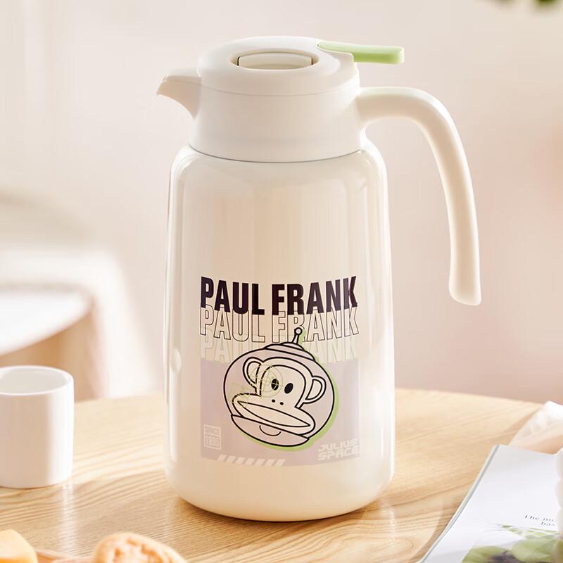 Paul Frank Outdoor Insulated Thermos Set
