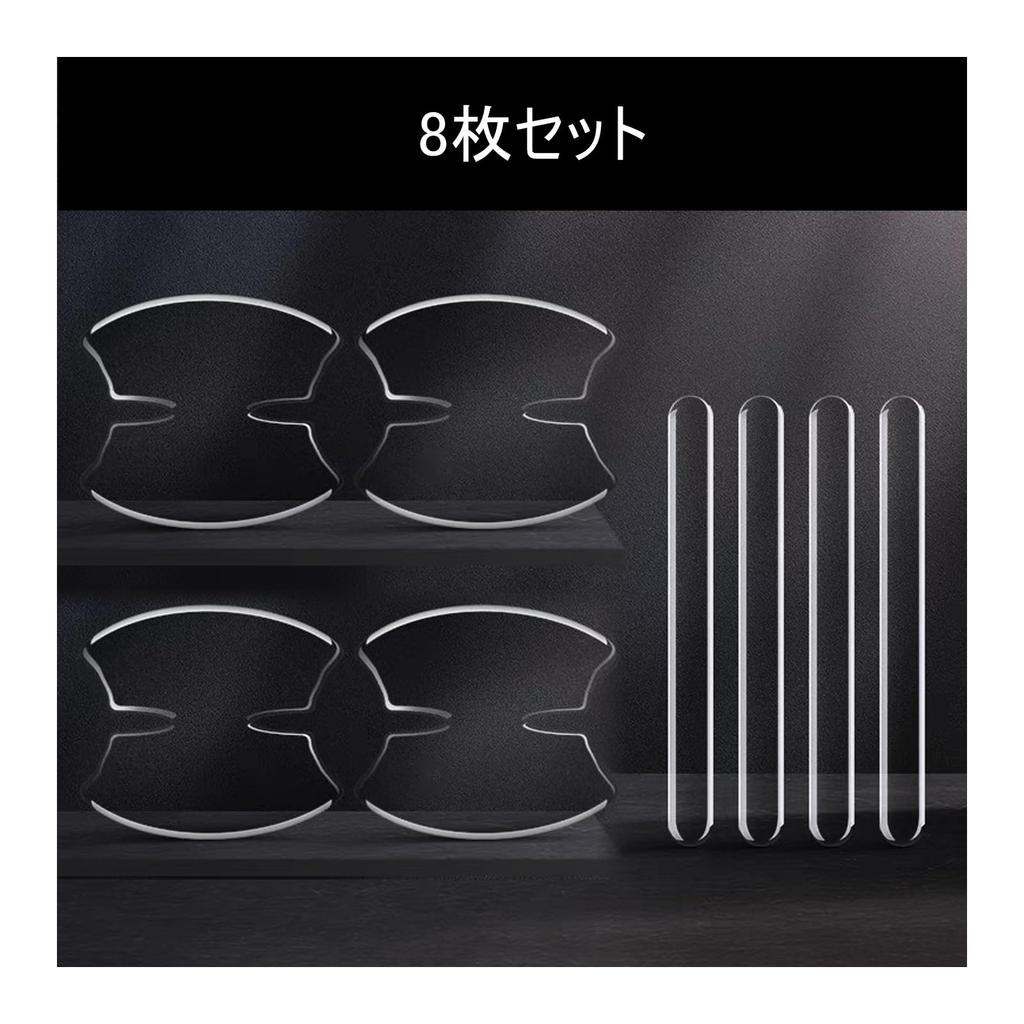 Transparent Color Compatible with Toyota RAV4 PHV AXAP54 Series/Vellfire 40 Series/Alphard 40 Series/RAV4 AX50