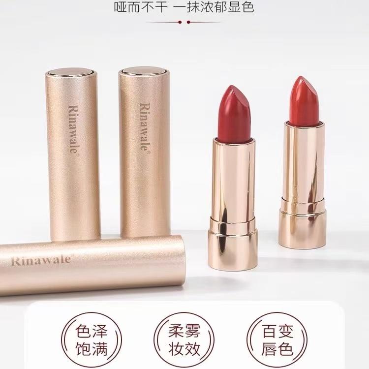 Authentic Product Yingliang Lipstick Kangting Official Website Counter Lipstick