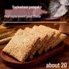 Hebei Specialty Buckwheat Ganglu Crisp Biscuits