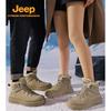 Jeep P540929006 Unisex Warm Snow Boots