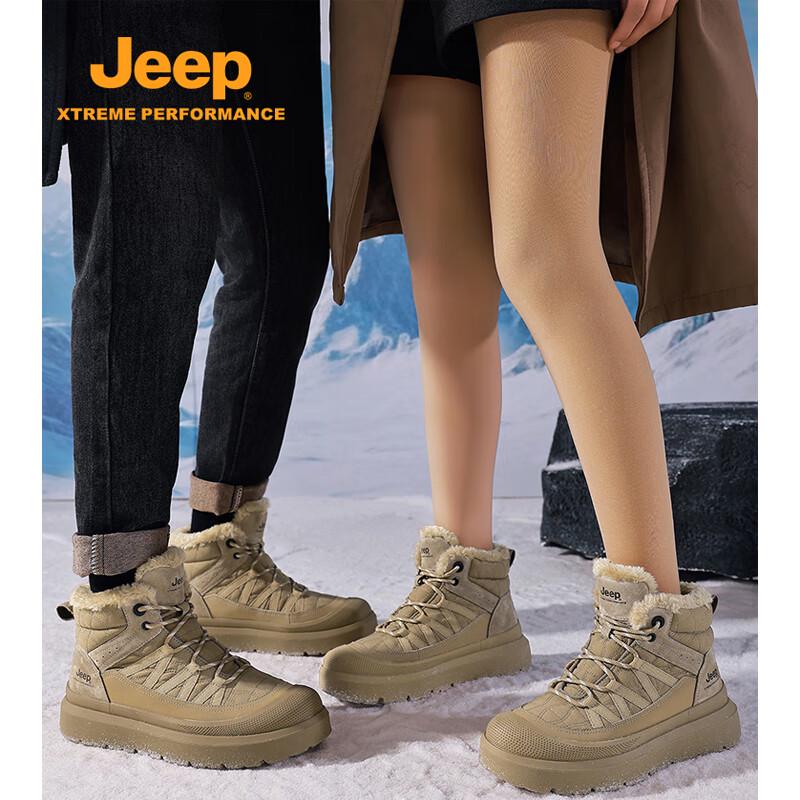 Jeep P540929006 Unisex Warm Snow Boots