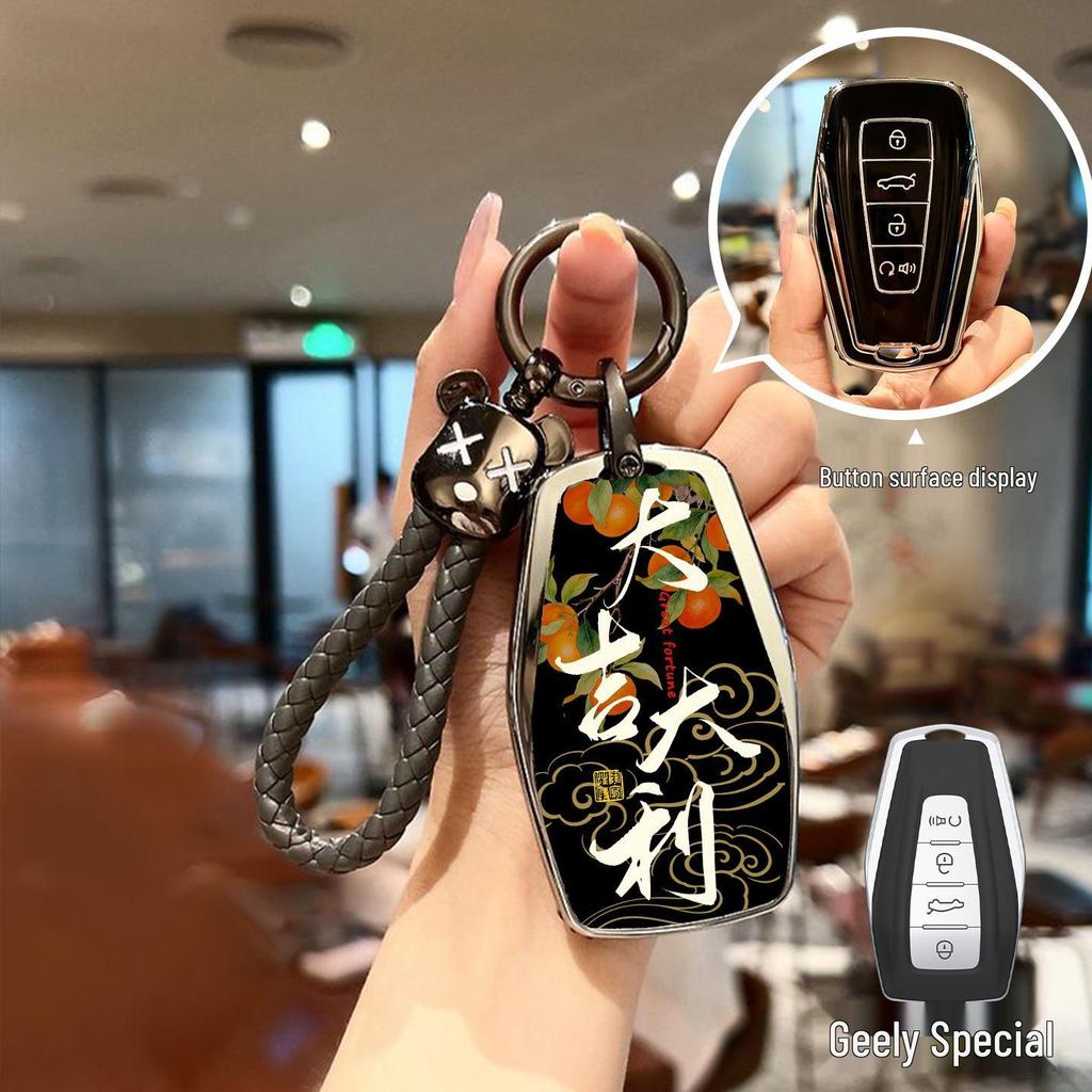 Key Covers for Geely Models: Boyue, Binyue, Cool, Xingyue, Xingrui, Borui, 2025, Emgrand 2026.