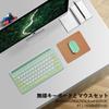 Wireless Keyboard and Mouse Set with 2.4G and Bluetooth 5.0 Connections, Ultra-Slim, Quiet Mouse with 3 Adjustable DPI Settings, Stand Function,