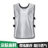 Breathable Mesh Training Vest Basketball Football Soccer Team Practice Running Group Activities Sport Wear