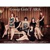 Gossip Girls [diamond Edition] [cd+dvd+photobook]  Limited Edition 