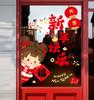 2026  Year Cartoon Pony Window Flower Sticker Spring Festival Atmosphere Horse Year Chinese Blessing Glass Sticker Decoration