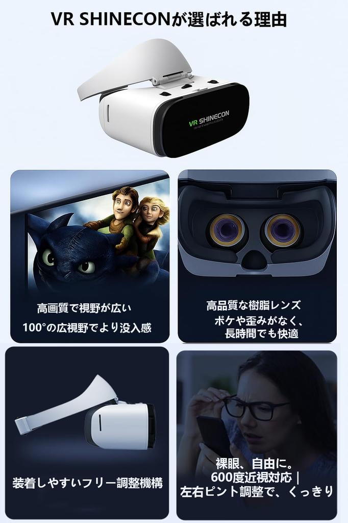 VR Goggles Smartphone Headset Remote Control 3D Immersive Compatible with and Glasses Lightweight Compatible with Inch iPhones and Android Included,