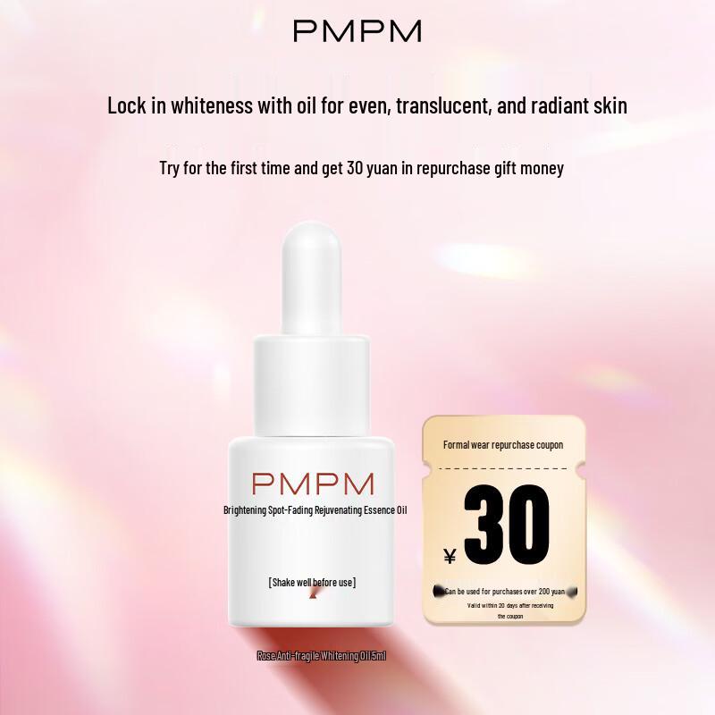 PMPM Rose Brightening Spot-Fading Essence Oil