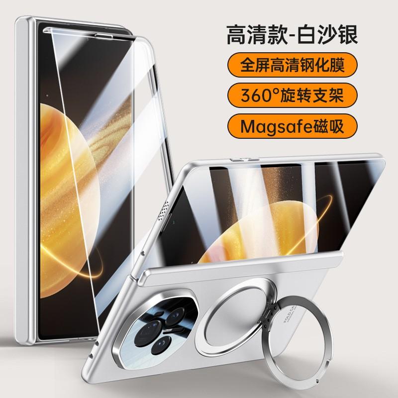 Magnetic Snap-on Case Honor Magic V3 With Rotating Hinge Stand Shockproof TPU Cover In Clear Privacy Colors