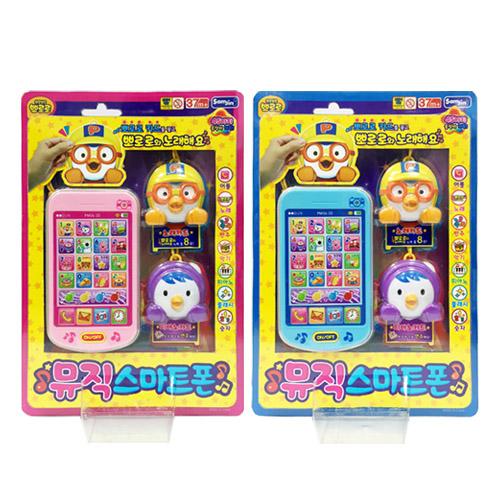 [pororomall] Pororo NEW Musical Smartphone Toy (Random Color)